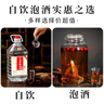 不老潭糧食酒 散裝白酒高粱酒 高度濃香型白酒 桶裝泡酒白酒 52度 5L 1桶 高粱原漿 曬單實拍圖