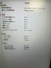 機械革命【國家補貼20%】無界15X Pro 暴風雪(AI 9H 365 32G 1T 99Wh 120Hz2.5K)辦公筆記本電腦輕薄游戲本 曬單實拍圖