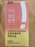 姿美堂（SIMEITOL）液體左旋肉堿黑咖啡飲品嗨吃燃燃白蕓豆阻斷健身運動(dòng)10盒裝1*10 曬單實(shí)拍圖