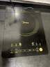 美的（Midea）電磁爐電陶爐家用 2200W大功率新型電磁灶火鍋爐 一體面板炒菜烹飪一套帶鍋配鍋國家補貼 WH2202S 曬單實(shí)拍圖