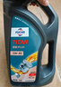 福斯（FUCHS）全合成機(jī)油潤滑油泰坦超能PLUS 5W-30 4L SP GF6 養(yǎng)車保養(yǎng) 曬單實(shí)拍圖