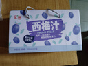 匯源100%濃縮西梅汁200ml*12盒果汁飲料整箱大餐救星送禮禮盒【黑五】 曬單實(shí)拍圖