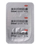 新曲線(xiàn)奧利司他膠囊減肥藥排油減重抗肥胖減脂 P1 20盒 減肥標準裝 曬單實(shí)拍圖