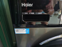 海爾（Haier）滾筒洗衣機全自動10公斤MATE29S相似款一級能效懶人超薄家用大容量MAX29S家電國家補貼20%以舊換新 行業(yè)銷冠丨熱銷百萬丨頑固洗沖浪洗 曬單實拍圖