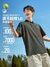 361°褲子夏季男防曬休閑運動(dòng)褲跑步寬松九分褲直筒褲652414704H-3 曬單實(shí)拍圖