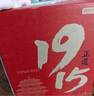 京東京造 正道1915 53度 清香型白酒475ml*6 杏花村 汾味白酒 口糧酒 曬單實(shí)拍圖