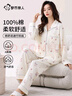 都市麗人【嬰兒棉防螨抑菌】100%純棉女士睡衣女長(cháng)袖長(cháng)褲家居服可外穿M 曬單實(shí)拍圖