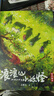【京東首發(fā)贈品】浪浪山小妖怪繪本 官方繪本（四格膠片書(shū)簽1枚+撕拉片1張 影視原著(zhù) 漫畫(huà)繪本 電影導演監制總制片人作序推薦） 曬單實(shí)拍圖