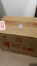 洋河大曲 2021年 濃香型白酒 55度 500ml*6瓶 整箱裝 陳年老酒【名酒鑒真】 曬單實(shí)拍圖
