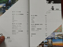 【包郵】新攝影筆記 攝影基礎(chǔ)教程書入門自學(xué) 寧思瀟瀟新作攝影技巧 數(shù)碼單反手機(jī)攝影 攝影客出品 曬單實(shí)拍圖