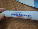 KEORKAO生長(cháng)因子凝膠重組牛堿性成纖維細胞人表皮生長(cháng)凝膠醫用祛疤生肌膏 曬單實(shí)拍圖