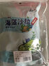 云山半韓式辣白菜泡菜100g*5袋 韓國風味香辣白菜即食下飯菜咸菜醬菜 曬單實拍圖