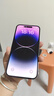 iPhone 14 ProMax【24期免息】蘋果14promax 國行5G蘋果 二手手機 暗夜紫色 【85%用戶選擇】 【99新】512G【3期免息】 三年老店+五星店鋪+一年質(zhì)保 曬單實拍圖