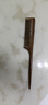 優(yōu)多蓮金絲檀木尖尾梳造型工具兒童尖頭密齒挑針梳細齒分發(fā)編發(fā)兒童專(zhuān)用 曬單實(shí)拍圖