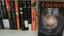 【當當】宇宙卡爾薩根 人文科學(xué)課 雨果獎、普利策獎、艾美獎得主卡爾薩根經(jīng)典作品 卡爾·薩根著(zhù) 虞北冥譯 天文學(xué)書(shū)籍 圖書(shū)宇宙卡爾薩根 人文科學(xué)課 雨果 曬單實(shí)拍圖