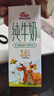 明一（wissun）7月批次】純牛奶 娟姍牛荷斯坦牛 3.6g乳蛋白 200ml*12/箱 1箱 到手31.9元/箱 曬單實(shí)拍圖
