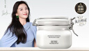 佰草集新七白美白清潔泥膜淡斑大白泥面膜500g【升級版】 涂抹式補水 曬單實(shí)拍圖