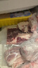 京東超市海外直采 進(jìn)口原切草飼眼肉牛排 凈重2斤（5-7片） 減脂牛排 牛肉 曬單實(shí)拍圖