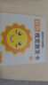 秘萌 黑白卡嬰兒0-3月新生兒追視卡視覺(jué)激發(fā)彩色卡視覺(jué)鍛煉兒童玩具 曬單實(shí)拍圖