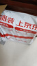 得力（deli）12只A4加厚防水透明文件袋/資料袋/繞繩檔案袋/綁帶式合同檔案票據試卷收納保護袋學(xué)科分類(lèi) 辦公 曬單實(shí)拍圖