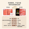 國產(chǎn)原切肥牛卷1kg 曬單實(shí)拍圖