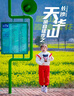 G.DUCKKIDS小黃鴨童裝哪吒衣服女童套裝夏季2025新款兒童夏裝小女孩短袖短褲 圖片色 100 建議2~3歲【 90-100cm】cm 曬單實(shí)拍圖