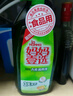 媽媽壹選餐具凈2kg柚子金桔 洗潔精A類(lèi)食品用果蔬清洗劑寶寶用洗滌靈洗碗 曬單實(shí)拍圖