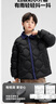 左西男童輕薄款羽絨服2025新款冬季保暖外套兒童四級防水 黑色 160 曬單實(shí)拍圖