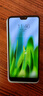 華為mate70/60/50/40/30pro+/P80ultra/nova xts非凡大師折疊屏二手手機 華為 P20 Pro 曬單實(shí)拍圖