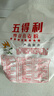 五得利面粉包子拉面小麥粉粉米面20斤饅頭家用大袋白面水餃新鮮通用 八星雪花粉10kg 曬單實(shí)拍圖