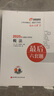 【新書(shū)上市】東奧2025年注冊會(huì )計師CPA考試注會(huì )教材輔導題庫歷年真題沖刺試卷考前最后六套題會(huì )計審計財管經(jīng)濟法稅法戰略輕松過(guò)關(guān)3 稅法 曬單實(shí)拍圖