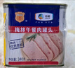 梅林午餐肉罐頭340g*3火腿火鍋搭檔食材中糧出品(新老包裝交替發(fā)貨） 曬單實(shí)拍圖