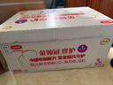 伊利金領(lǐng)冠珍護三代OPO 幼兒A2β-酪蛋白奶粉3段(1-3歲)900g*6整箱裝 曬單實(shí)拍圖