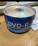 錸德(ARITA) e時代系列 DVD+R 16速4.7G 空白光盤/光盤/刻錄盤 塑封裝50片 曬單實(shí)拍圖