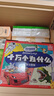 十萬(wàn)個(gè)為什么注音版禮盒全套32冊拼音讀物京東正版圖書(shū) 科普百科大全書(shū)兒童趣味認知知乎版6-12歲少年兒童出版社幼兒版 老師推薦科普閱讀書(shū)單兒童書(shū) 小學(xué)生一二三四年級課外閱讀必讀書(shū)籍快樂(lè )讀書(shū)吧 曬單實(shí)拍圖