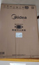 美的（Midea）洗衣機(jī)滾筒全自動(dòng)10/12公斤洗脫/洗烘一體烘干一級(jí)能效家用大容量1.10洗凈比羽絨服洗國(guó)家補(bǔ)貼V36 【無(wú)烘干12公斤】1.10洗凈比+凈速洗+大件洗 曬單實(shí)拍圖