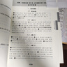 2025秋適用一課一練·五年級數學(xué)（第一學(xué)期） 曬單實(shí)拍圖