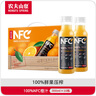 農夫山泉100%純果汁NFC橙汁300ml*10瓶整箱禮盒鮮果冷壓榨0添加劑飲料 曬單實拍圖