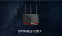 華碩（ASUS）【國家補貼15%】RT-BE86UWiFi7路由器家用無(wú)線(xiàn)千兆電競路由萬(wàn)兆口+4個(gè)2.5G口全屋套裝Aimesh隨心組 曬單實(shí)拍圖