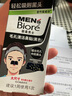碧柔（Biore）男士竹炭清潔鼻貼膜草莓鼻去黑頭白頭收縮毛孔 撕拉式鼻膜10片裝 曬單實(shí)拍圖