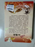 全3冊 孩子最?lèi)?ài)讀的山海經(jīng)彩圖版 孩子讀得懂的山海經(jīng)小學(xué)生兒童正版漫畫(huà)故事書(shū) 曬單實(shí)拍圖