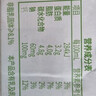 完達山【新鮮日期】牛奶純牛奶純奶生牛乳 200ml*24盒中秋送禮盒 曬單實(shí)拍圖