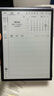 科大訊飛【旗艦新品】智能辦公本X5 10.65英寸墨水屏電紙書電子記事本 電子書閱讀器 手寫筆記本平板水墨屏 【旗艦新品】訊飛智能辦公本X5-標(biāo)準(zhǔn)版 曬單實拍圖