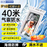 VENIDER手機防水袋可觸屏防水套游泳漂流潛水掛神掛脖氣囊手機袋外賣(mài)騎手專(zhuān)用防雨保護殼大號密封袋通用款 曬單實(shí)拍圖