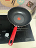 特福（Tefal）炒鍋家用不粘鍋平底炒鍋28cm炒鍋電磁爐燃?xì)庠钔ㄓ糜锈?曬單實(shí)拍圖