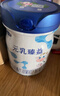 完達山奶粉元乳臻益3段幼兒配方牛奶粉1-3歲三段完達山800g 1罐 曬單實(shí)拍圖