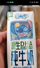 QQ星伊利迪士尼聯(lián)名兒童牛奶原生DHA純牛奶195ml*12盒 禮盒裝 曬單實(shí)拍圖