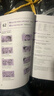 新概念英語1 英語初階 學(xué)生用書（智慧版 附要點(diǎn)概述視頻、課文音頻、單詞跟讀、單詞練習(xí)、課文朗讀語音測(cè)評(píng)）零起點(diǎn)入門 零基礎(chǔ)自學(xué) 中小學(xué)英語 外研社 曬單實(shí)拍圖