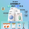 蒂佳婷（Dr.Jart）【藍綠丸1.0】經(jīng)典藍綠丸面膜(3藍2綠)25片補水保濕維穩修護鎖水 曬單實(shí)拍圖