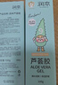 潤本（RUNBEN）蘆薈膠100g兒童寶寶面霜補水保濕清爽凝露四季身體乳 曬單實(shí)拍圖